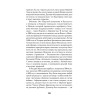 Война Империй. Книга первая. Безжалостная тактика крепких позиций