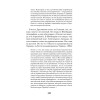 Украина. Геополитический миф