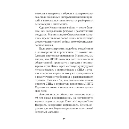 ПостУкраина. Страна без государства