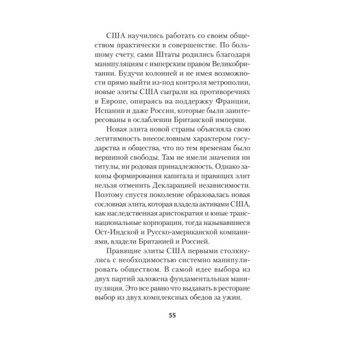ПостУкраина. Страна без государства