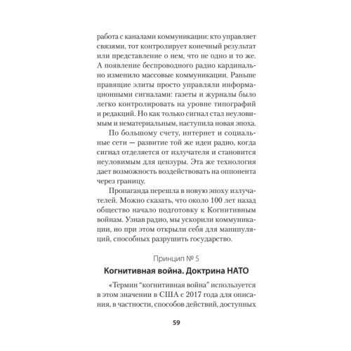 ПостУкраина. Страна без государства