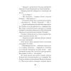 Се плоть моя... Се кровь моя. Одесские рассказы и не только