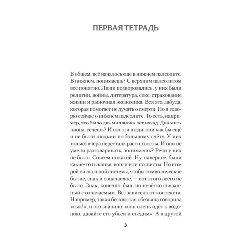 Никто не выVOZит эту жизнь
