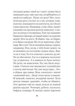 Никто не выVOZит эту жизнь