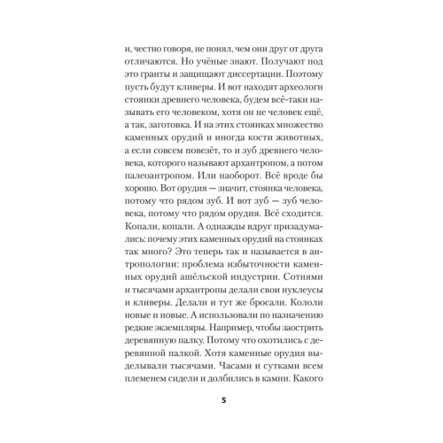 Никто не выVOZит эту жизнь