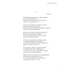 Поэзия русской зимы