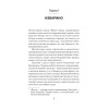 Эпоха мертворожденных. Антиутопия, ставшая реальностью. Предисловие Дмитрий Goblin Пучков (Покет)