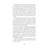 Эпоха мертворожденных. Антиутопия, ставшая реальностью. Предисловие Дмитрий Goblin Пучков (Покет)