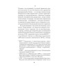Эпоха мертворожденных. Антиутопия, ставшая реальностью. Предисловие Дмитрий Goblin Пучков (Покет)