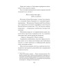 Эпоха мертворожденных. Антиутопия, ставшая реальностью. Предисловие Дмитрий Goblin Пучков (Покет)