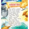 Небыляндия. Стихи для детей