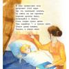 Небыляндия. Стихи для детей