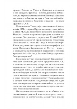 Характер операций современных армий