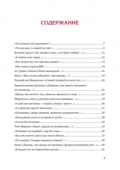 Кевларовый век