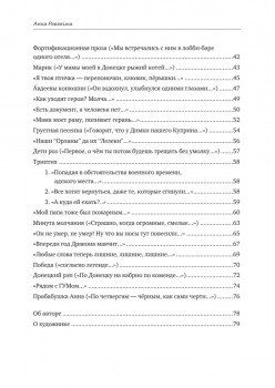 Кевларовый век