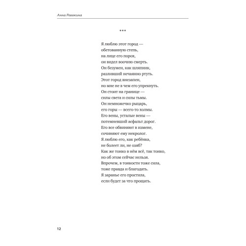 Кевларовый век
