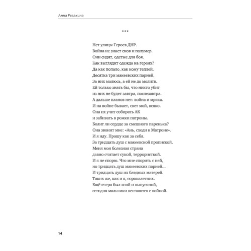 Кевларовый век