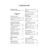 Великий Блокпост. Антология донбасской поэзии 2014-2022 гг. 2-е изд.