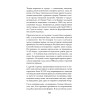 Казань и Москва: истоки казанских войн Ивана Грозного