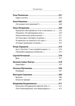 Мастерская "Забайкалье"