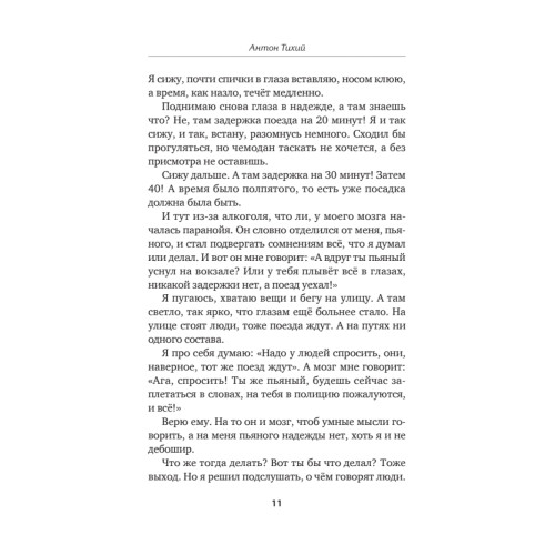 Мастерская "Забайкалье"