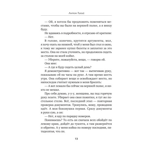 Мастерская "Забайкалье"