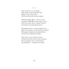 Русские голоса. Стихи