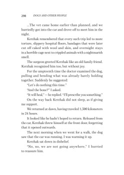 Dogs and other people