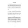Порванные души. Снайпер в Афгане. Предисловие Дмитрий GOBLIN Пучков (Покет)
