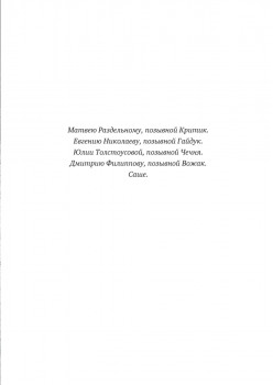 Бог любит тридцатилетних