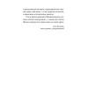Часы. Избранные стихи