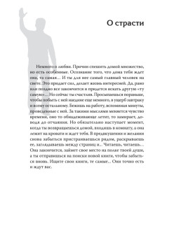 Большой весельчак