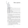 Большой весельчак