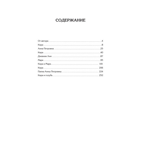 Зорка Венера