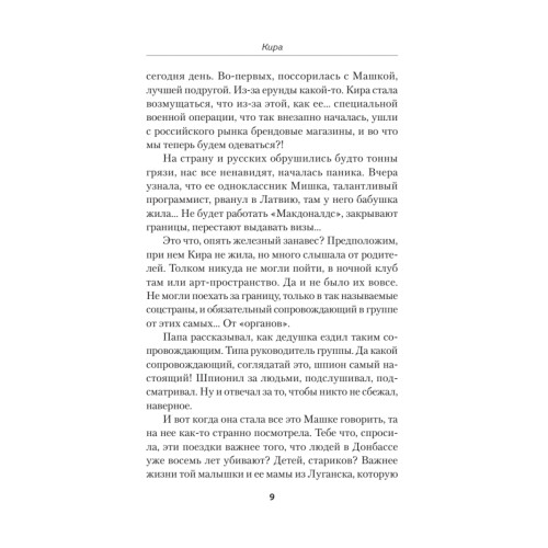 Зорка Венера