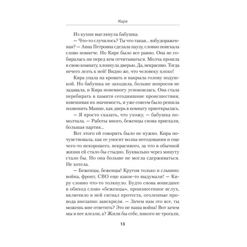 Зорка Венера