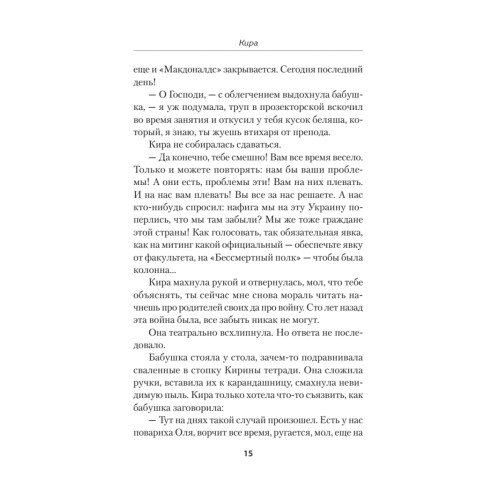 Зорка Венера