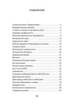 Последние три года