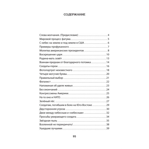 Последние три года