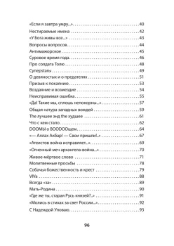 Последние три года