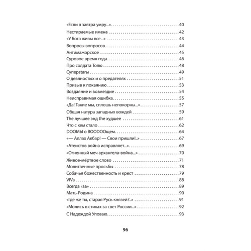 Последние три года