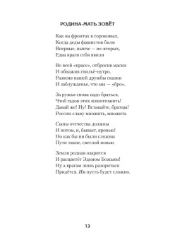 Последние три года