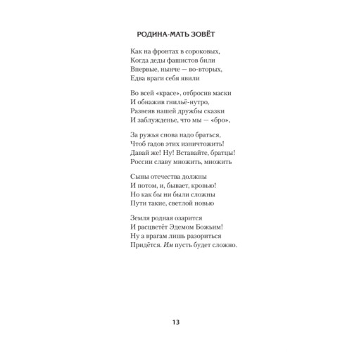 Последние три года