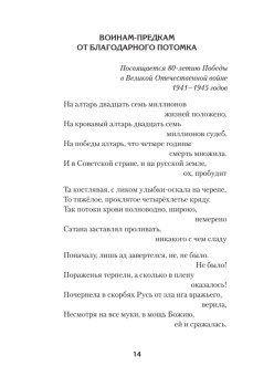 Последние три года