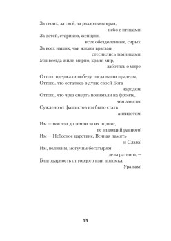 Последние три года