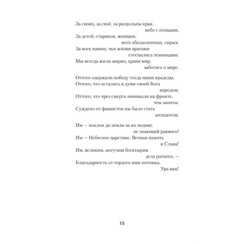 Последние три года