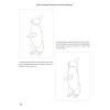 Школа рисования. Домашние животные акварелью