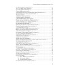 Полное собрание стихотворений и поэм. В 4 томах. Том 4