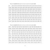 Восстановление после инсульта. Рабочая тетрадь № 1. Улучшаем внимание,  темп  деятельности, выносливость.