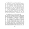 Восстановление после инсульта. Рабочая тетрадь № 1. Улучшаем внимание,  темп  деятельности, выносливость.